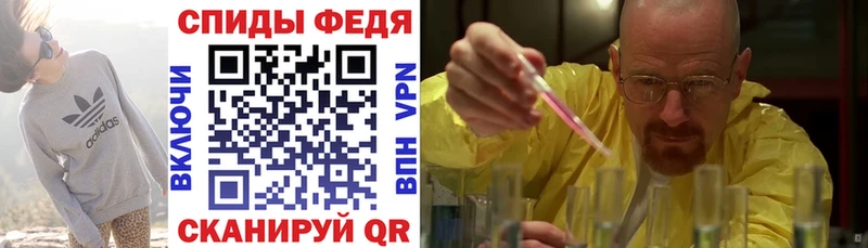 ссылка на мегу tor  Калининград  АМФЕТАМИН Розовый 