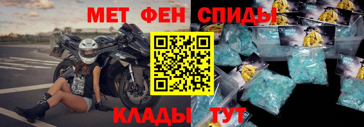 АМФЕТАМИН VHQ Калининград