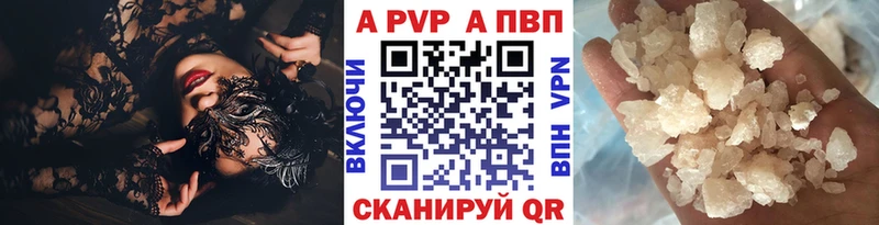 Alpha PVP СК КРИС  Калининград 