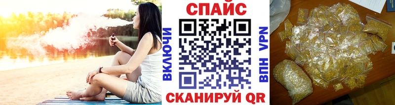БУТИРАТ бутандиол где найти наркотики Калининград