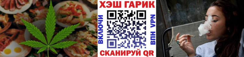 даркнет сайт Калининград Cannafood конопля