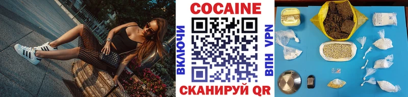 ОМГ ОМГ маркетплейс  дарк нет какой сайт  Калининград  COCAIN Перу  где продают  