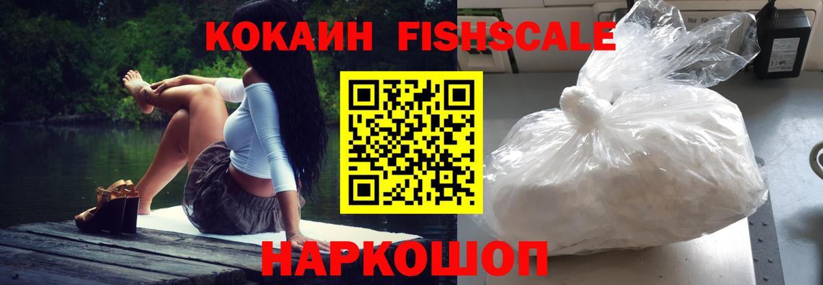 Кокаин 98%  Кокаин  Вход с VPN  Калининград  хочу наркоту  Cocaine Колумбийский 