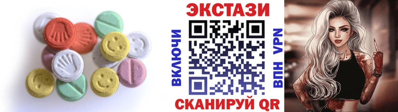 хочу   Калининград  Экстази TESLA 