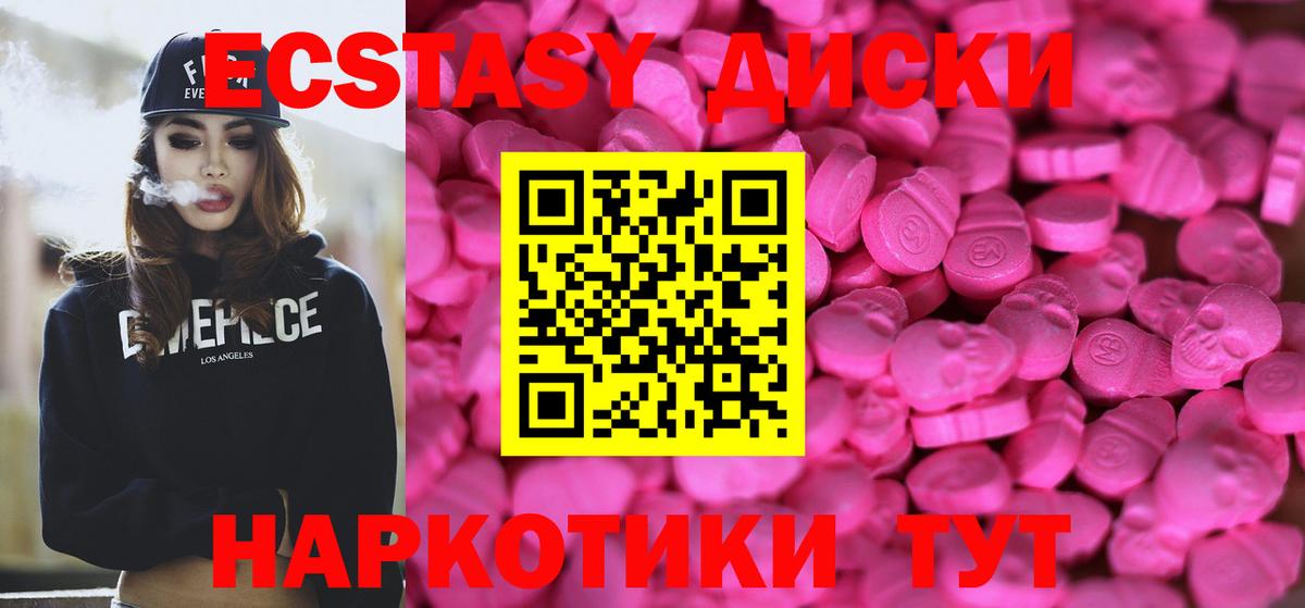 ЭКСТАЗИ mix Калининград