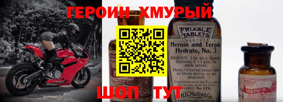 COCAIN  ГАШИШ  Калининград  МЕФ   ЭКСТАЗИ  МАРИХУАНА  Купить наркотик  Метадон  Вход с VPN 
