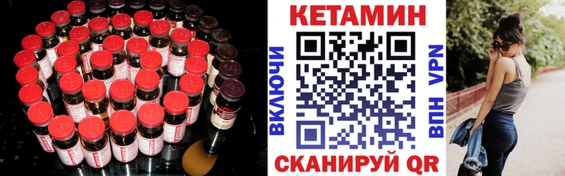 где продают наркотики  Калининград  KRAKEN ССЫЛКА  КЕТАМИН VHQ 
