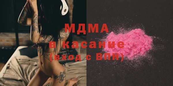 гашишное масло Абаза