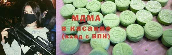 гашишное масло Абаза