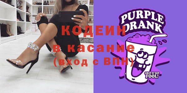 кокаин Абинск