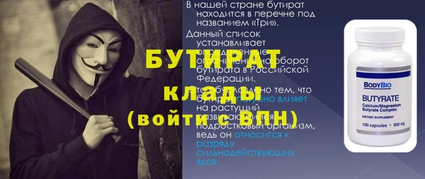 гашик Абдулино