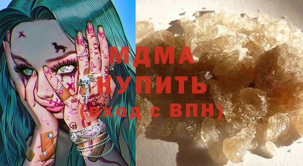 кокаин Абинск