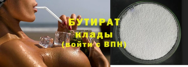 гашик Абдулино