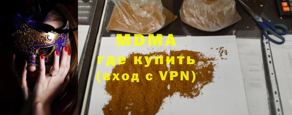 кокаин Абинск