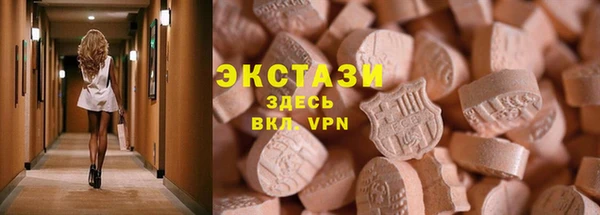 гашишное масло Абаза