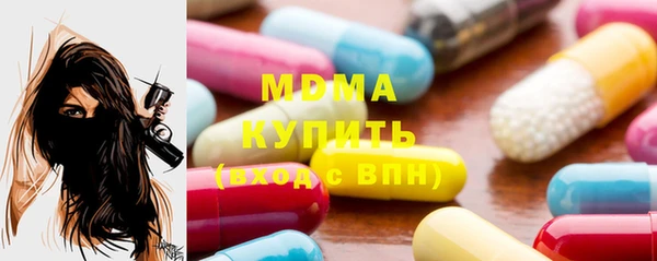 гашик Абдулино
