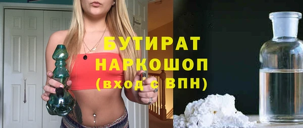 кокаин Абинск