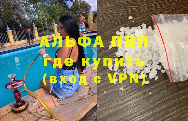 гашишное масло Абаза