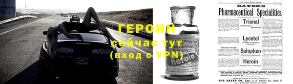 стаф Снежинск