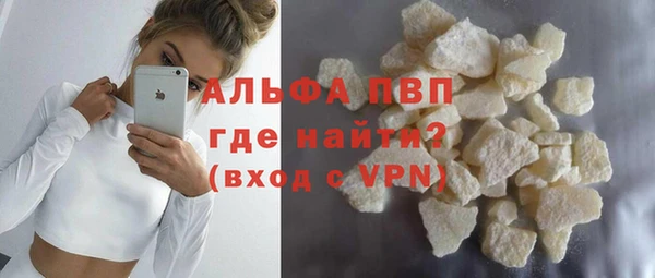дистиллят марихуана Слюдянка