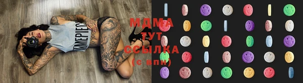 гашик Абдулино