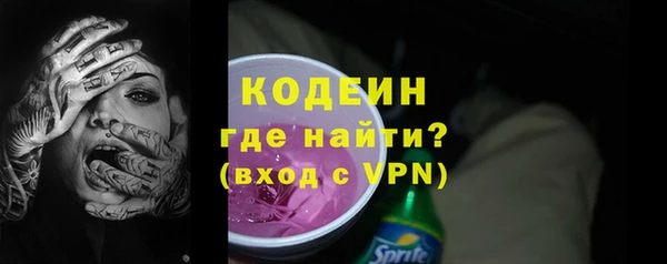 гашишное масло Абаза