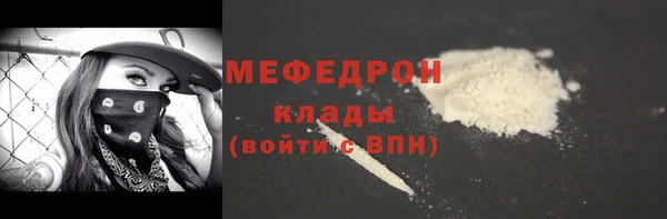кокаин Абинск