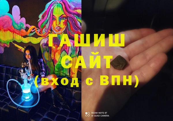 гашишное масло Абаза