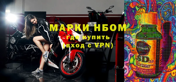 гашишное масло Абаза