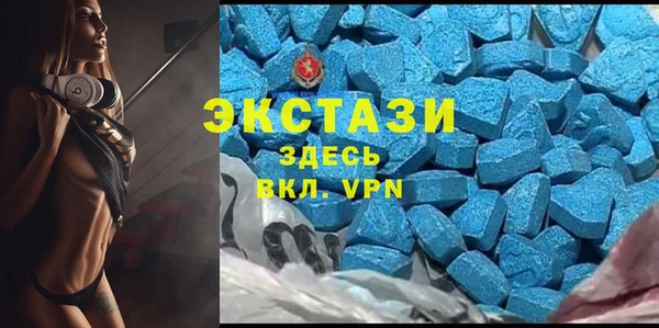 эйфоретик Снежногорск