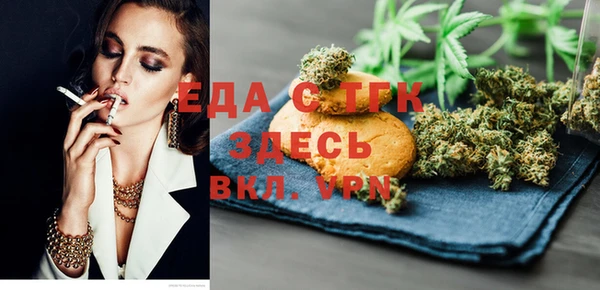 эйфоретик Снежногорск