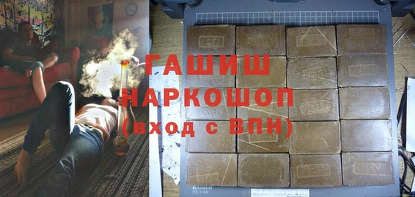кокаин Абинск