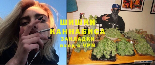 кокаин Абинск