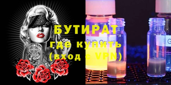 гашик Абдулино