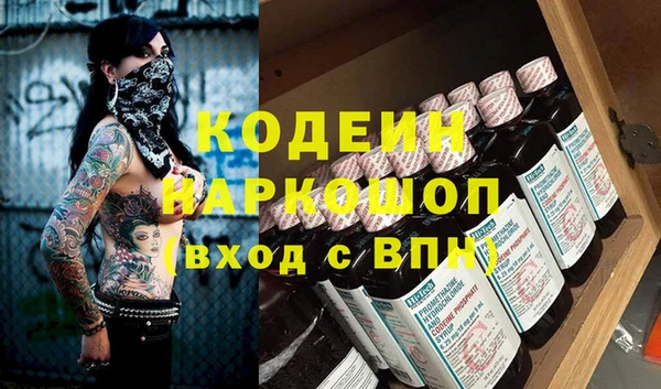 кокаин Абинск