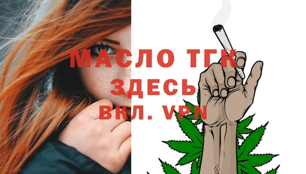 гашишное масло Абаза