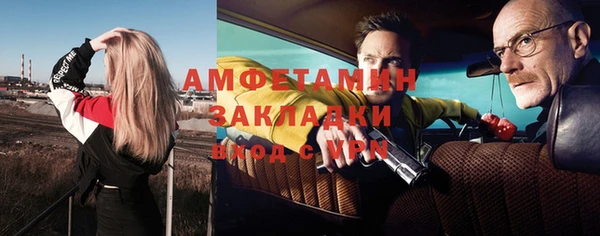 кокаин Абинск