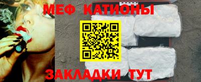 спиды Кумертау