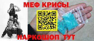 круглые Кунгур