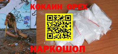 марки nbome Кулебаки