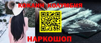 марки nbome Кулебаки