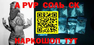 спиды Кумертау