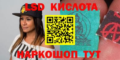 марки nbome Кулебаки