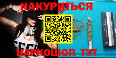 спиды Кумертау