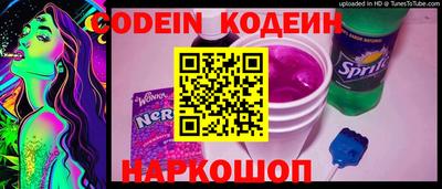марки nbome Кулебаки