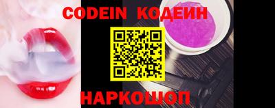 марки nbome Кулебаки