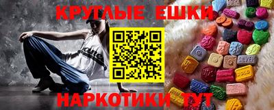 круглые Кунгур