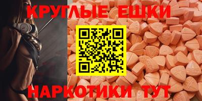 спиды Кумертау