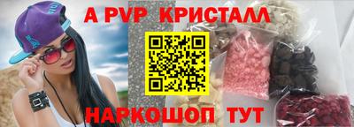 спиды Кумертау