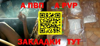 спиды Кумертау